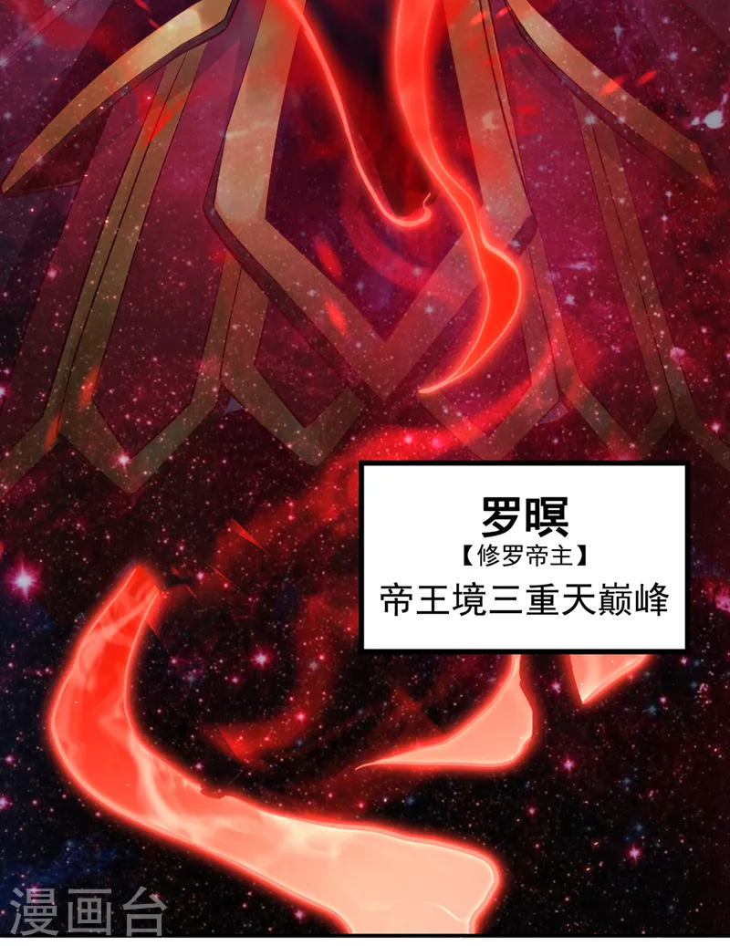 第263话 这里有人能打过我？25