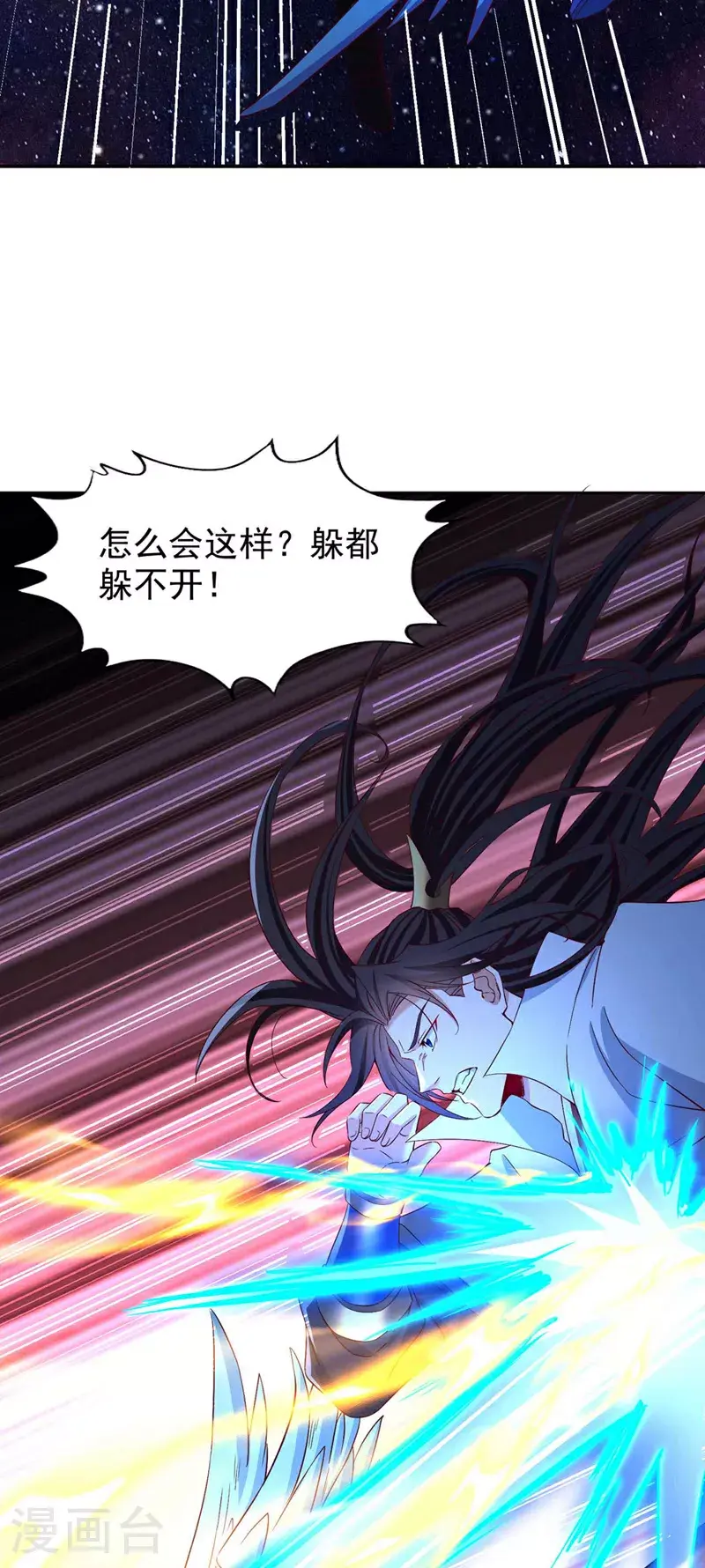 第368话 何必勉强自己~28