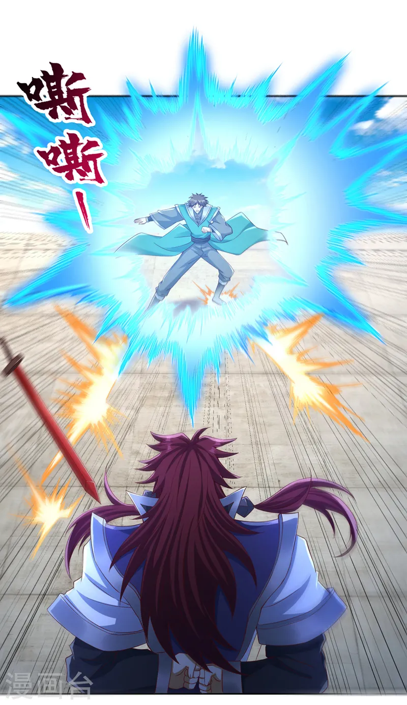 第255话 你就这点本事？4
