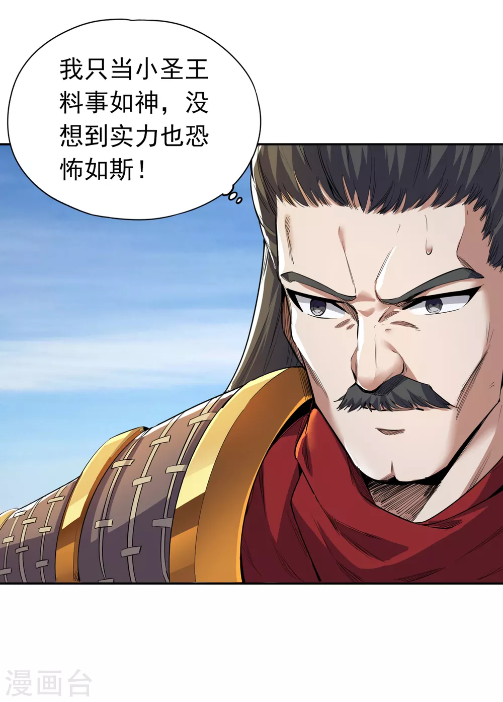 第19话 谁说这戒指是你们的7