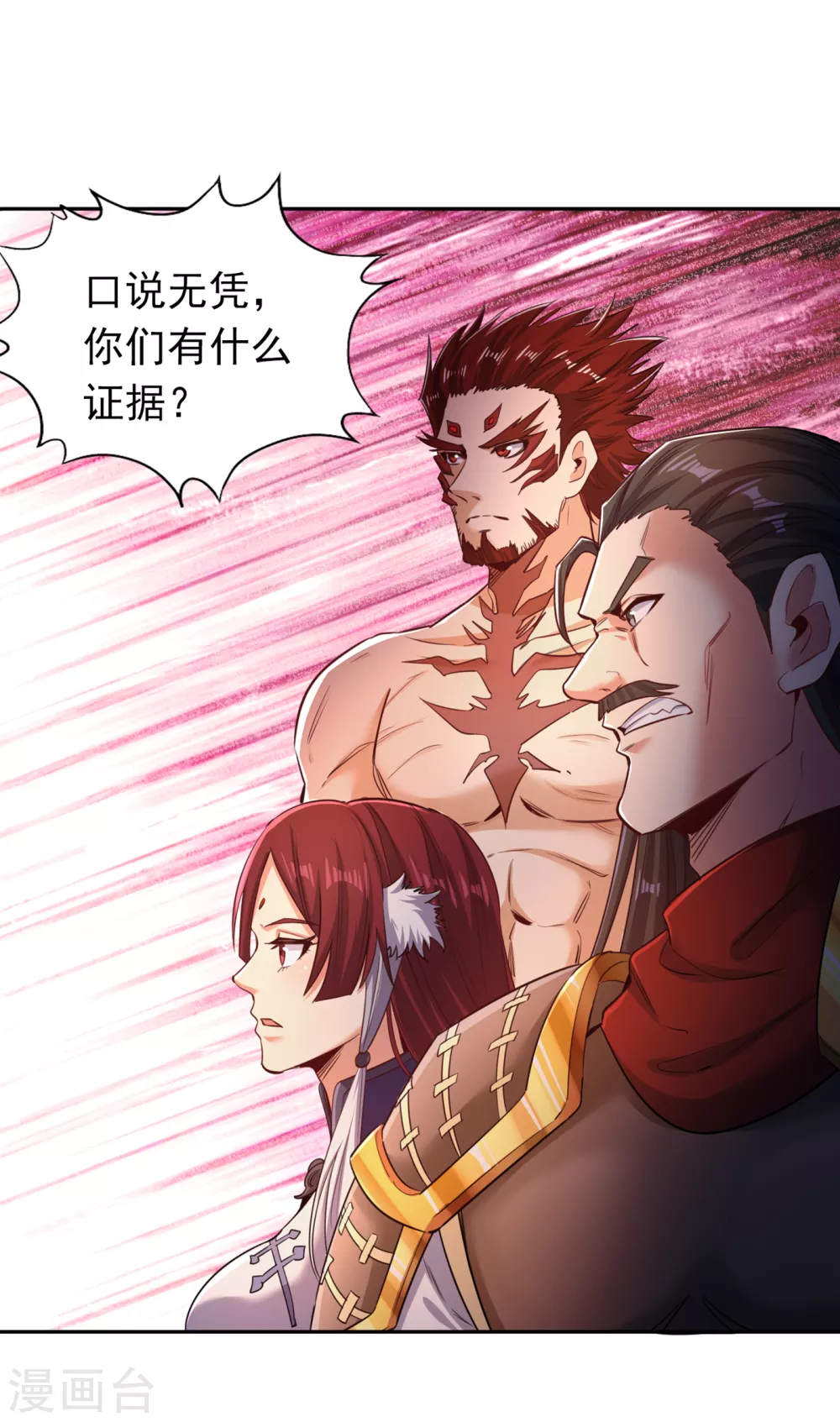 第57话 后悔的是你们！33