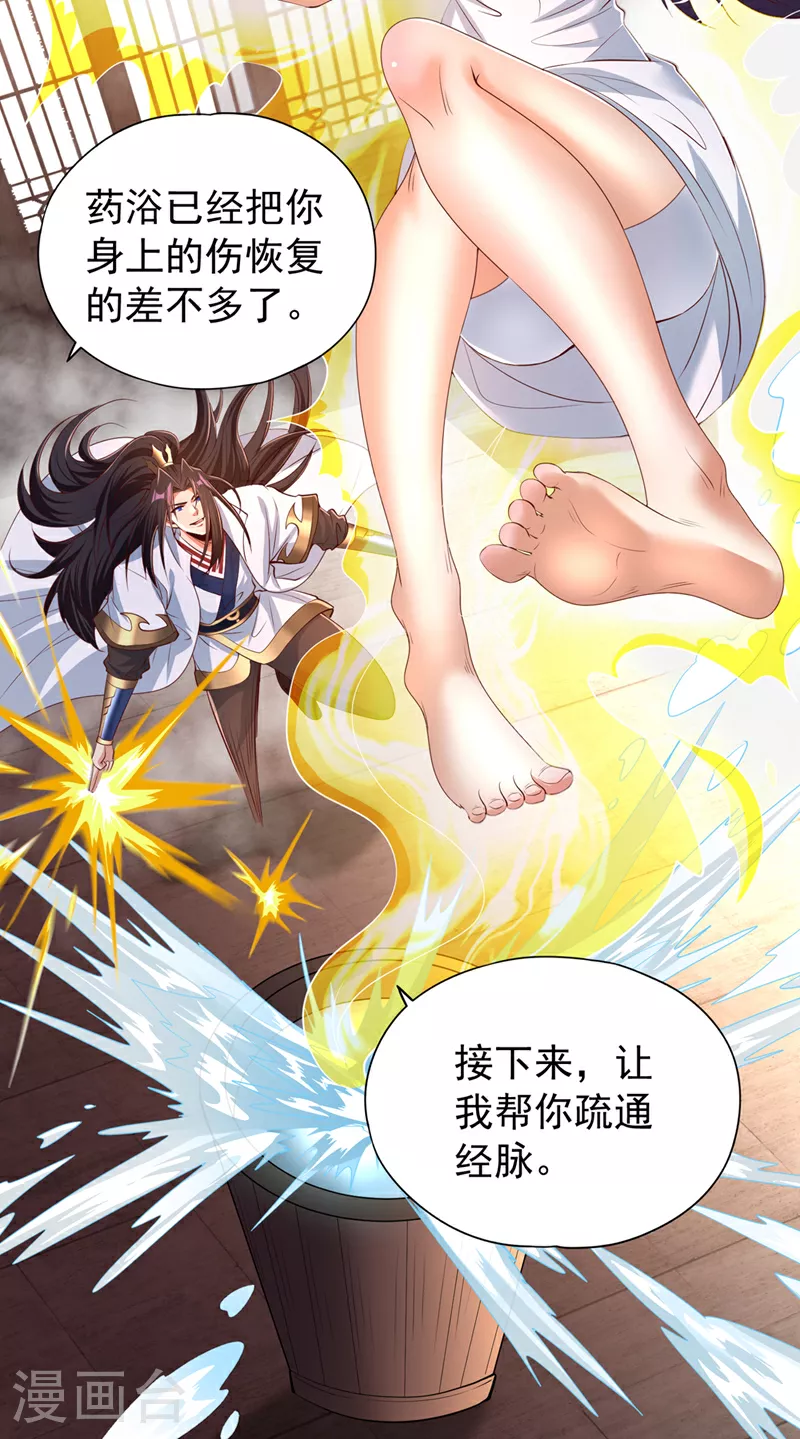 第322话 一个不留！25