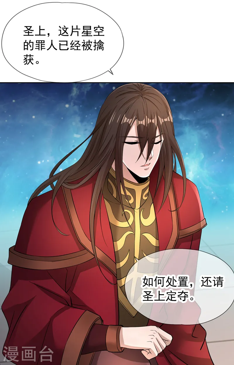 第277话 就这点程度吗？！9