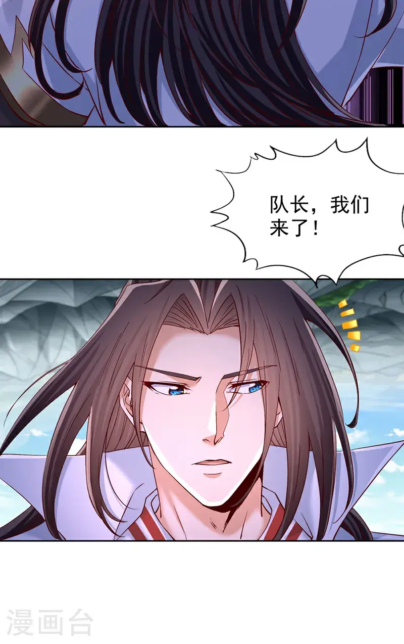 第387话 我给你次机会！14
