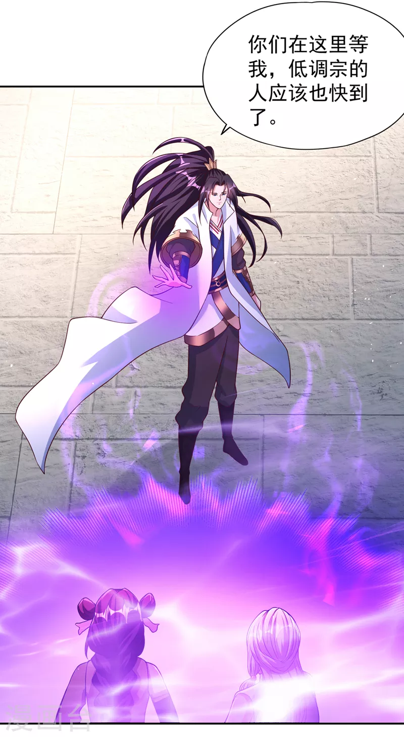 第194话 我要进入核心星域！31