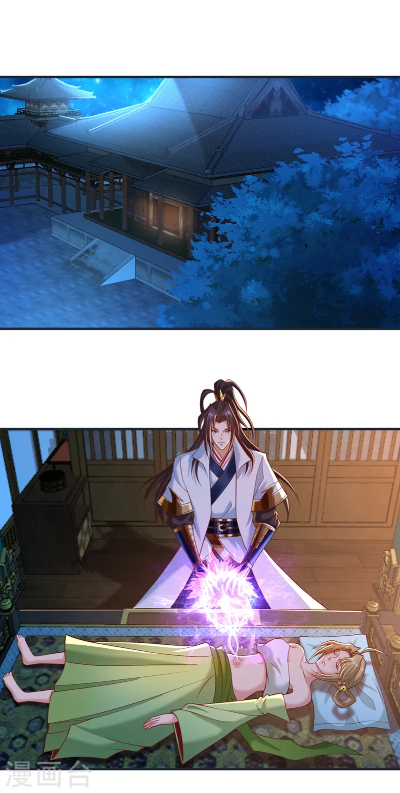 第177话 今日是唐芯大婚？！1