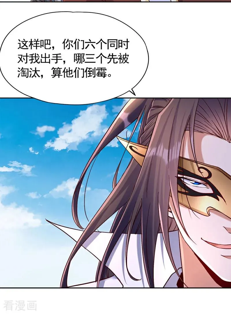 第433话 你们六个一起上吧！25
