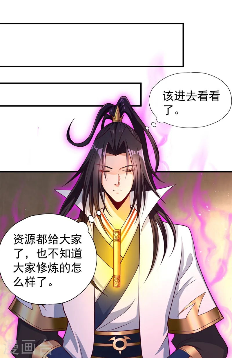 第170话 要明白…这是命令！21