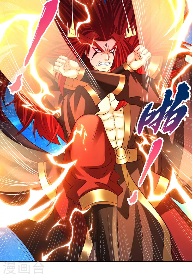 第349话 道主不过如此！16