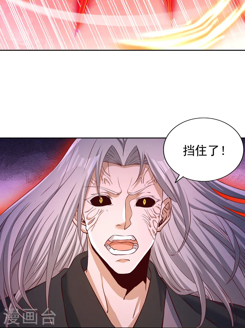 第279话 跨入帝王境！3
