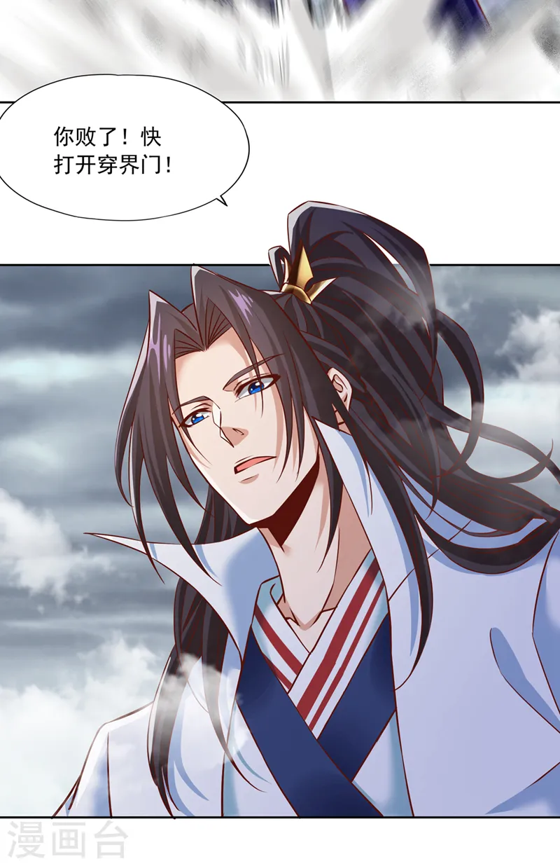 第198话 再多说就没命了5