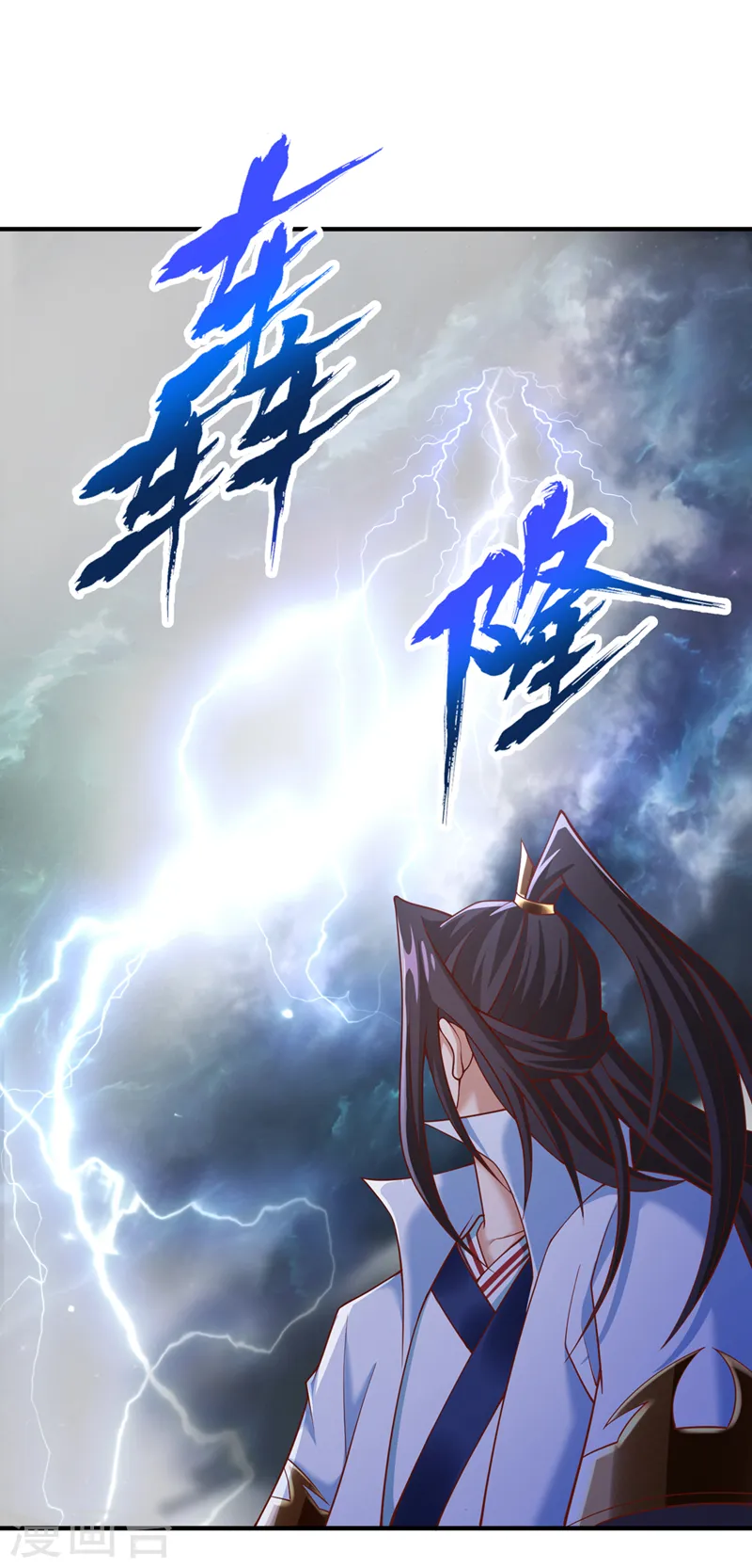 第188话 他的命，我要了！23
