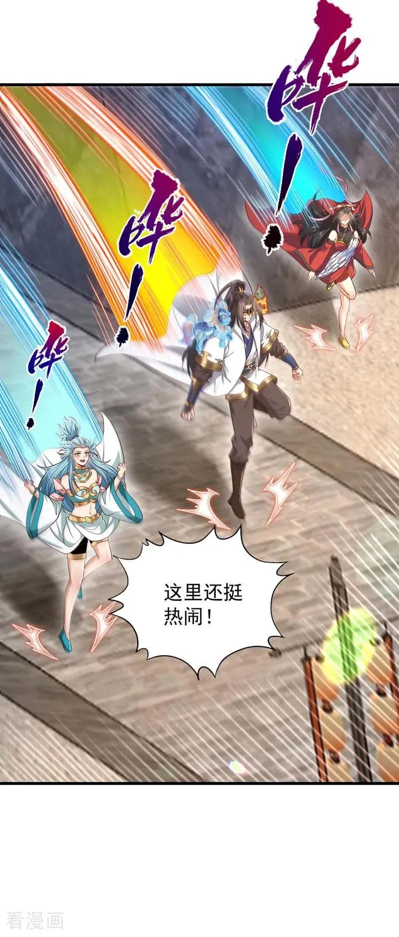 第439话 动辄杀人！该死！25