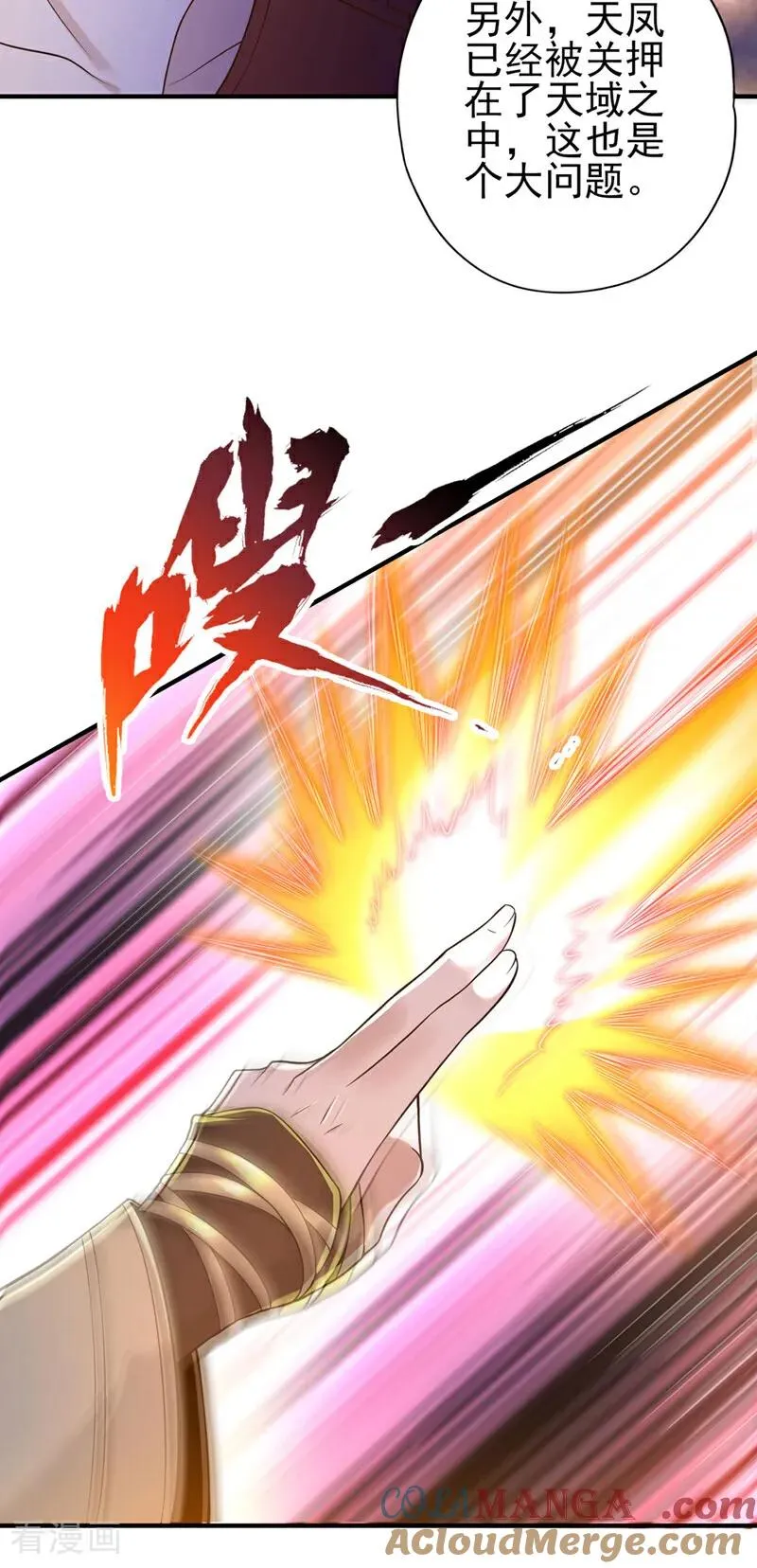 第429话 生死搏杀12