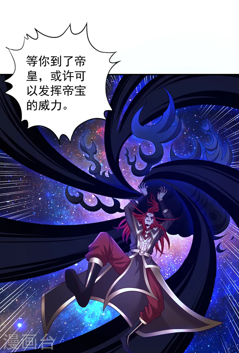 第284话 果然有点勉强吗？！36