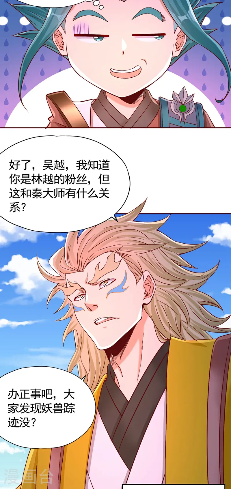 第420话 一个活人都没有？！27