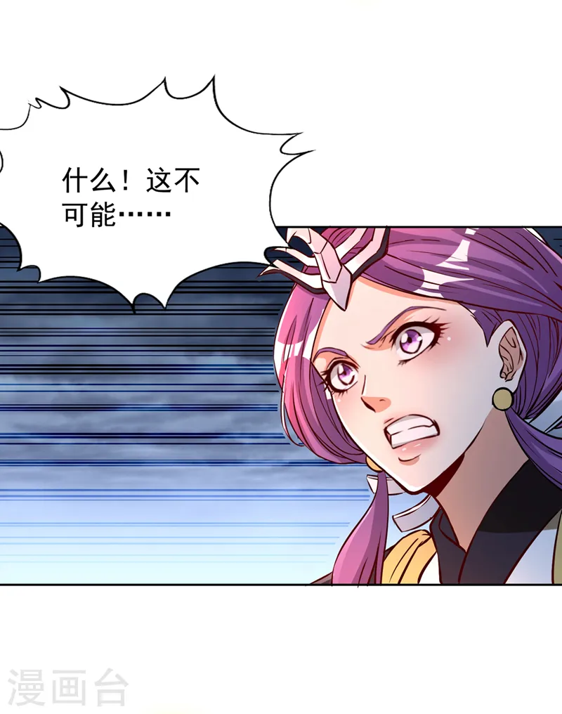 第191话 剩下的我来解决吧！28