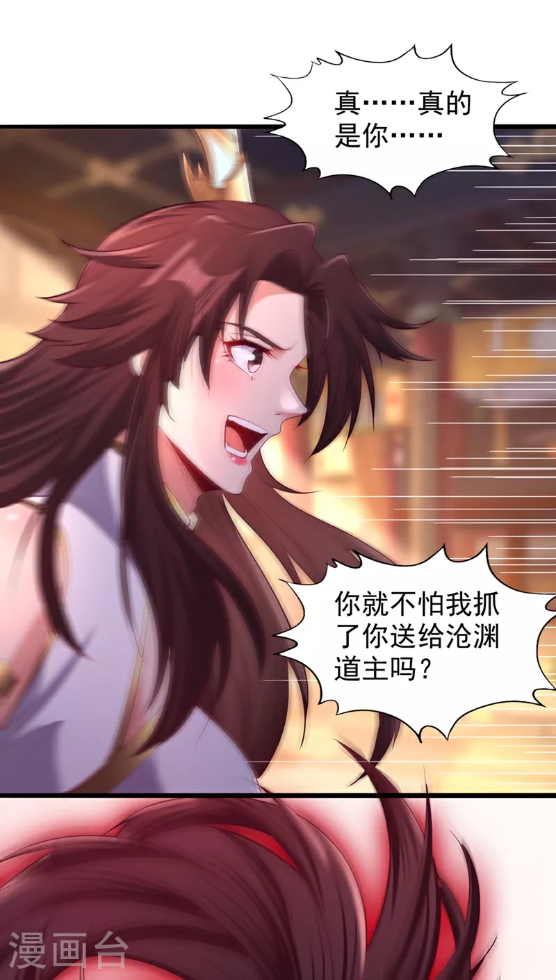 第318话 死人才能守住秘密10