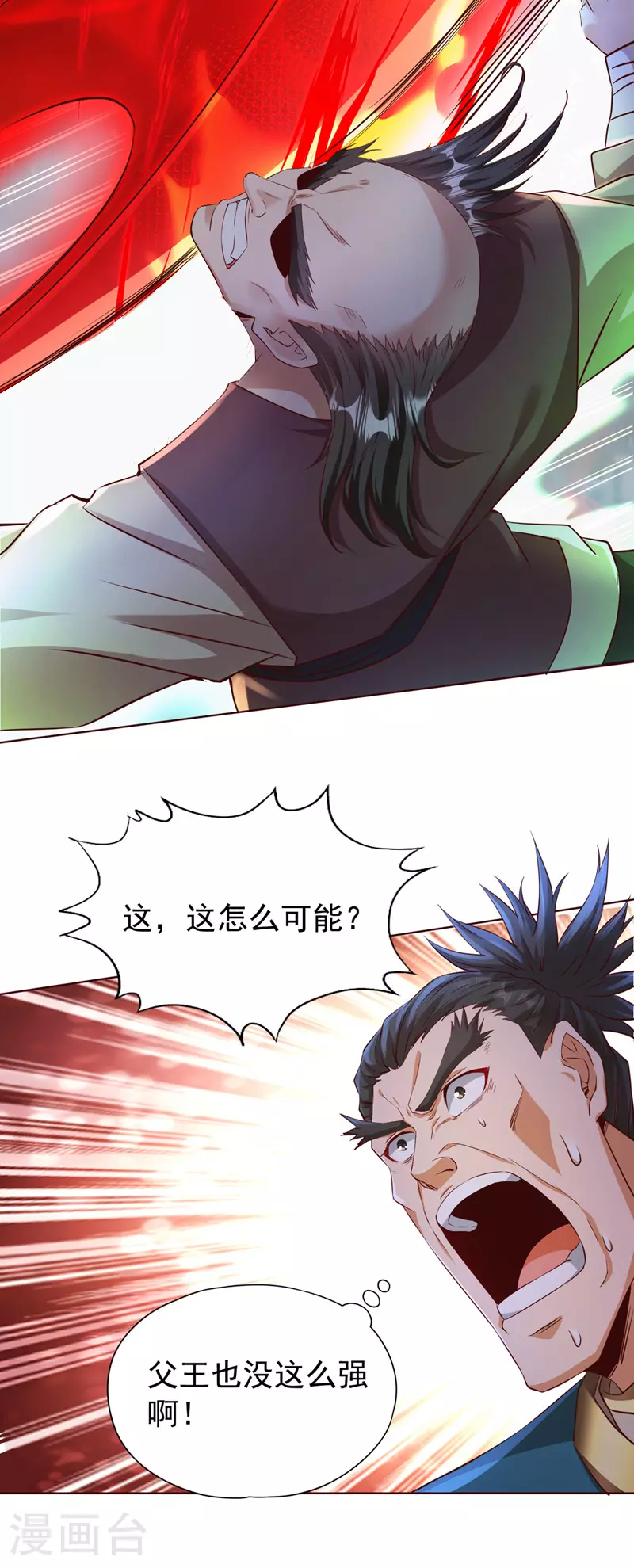 第301话 杀你们…一招就够！33