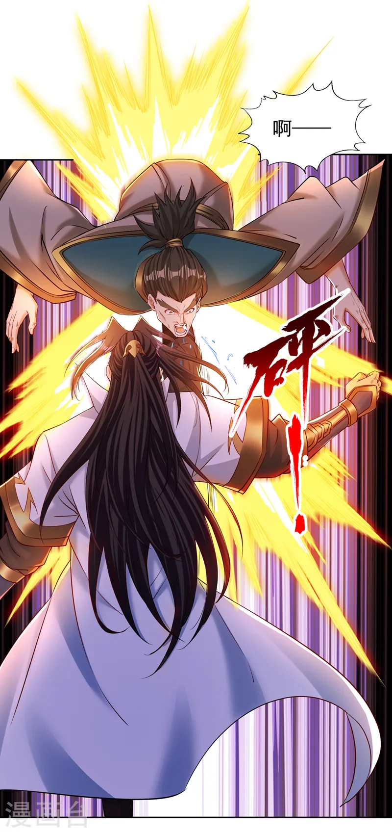 第293话 没有后手我会来吗？25