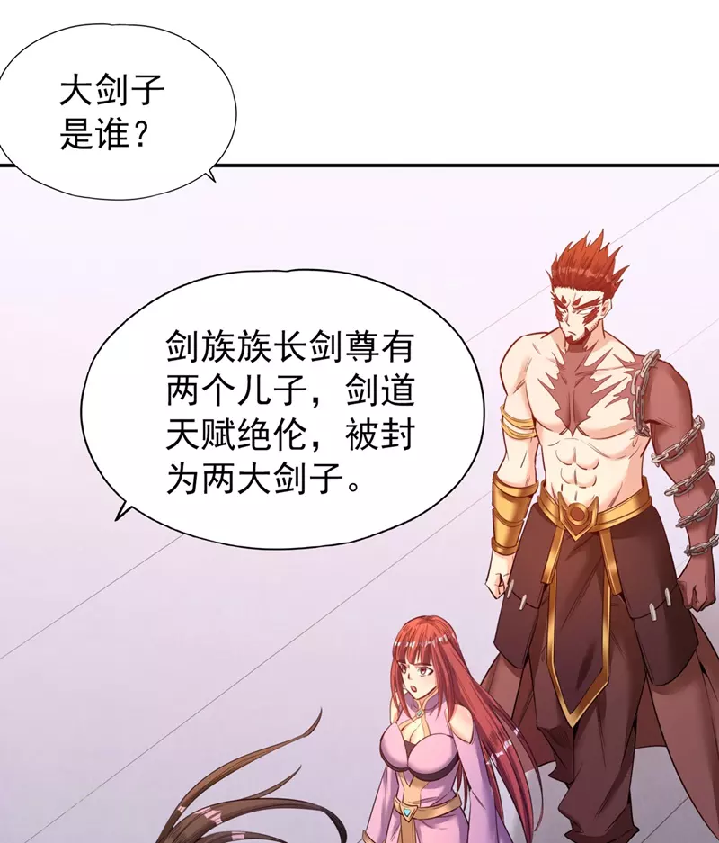 第95话 真正的麻烦才刚开始！6
