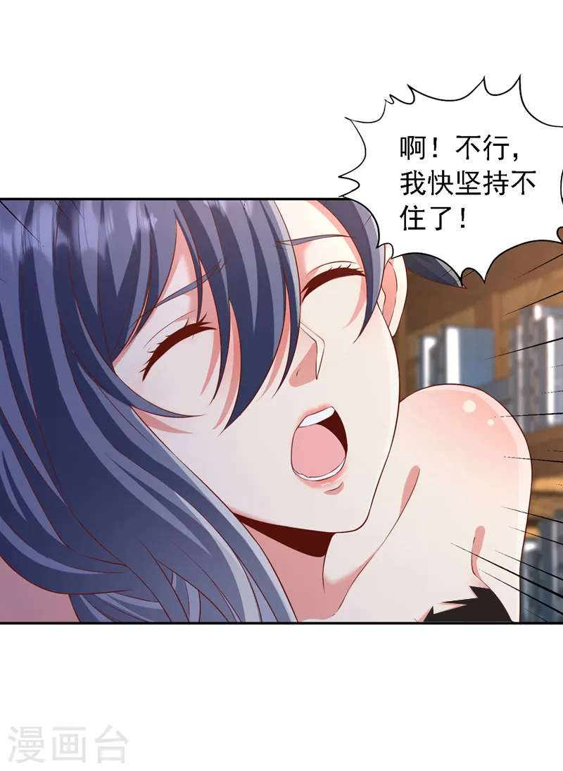 第212话 我帝主境可杀帝王！16