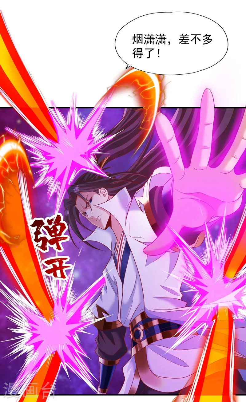 第226话 做事多动动脑子！22