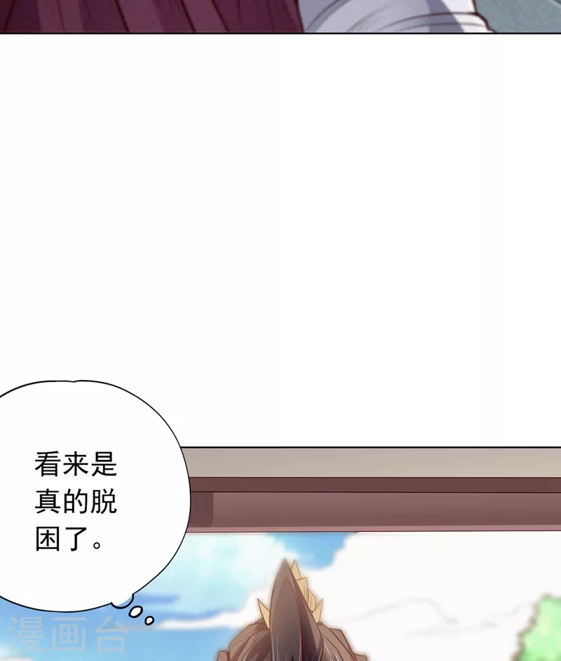 第10话 你的对手，是她！6