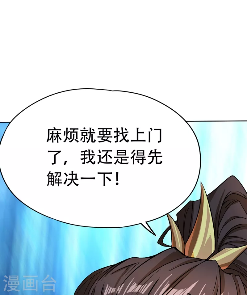 第6话 玄幽长老真热情啊！25