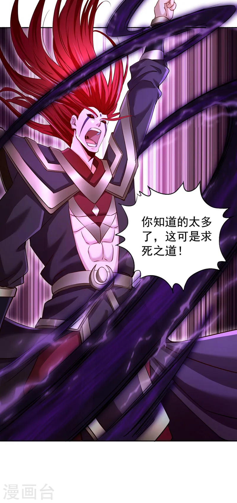 第284话 果然有点勉强吗？！31