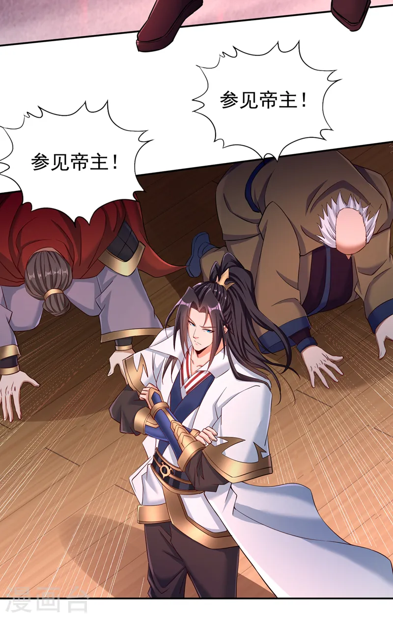第264话 我一个人足矣！20