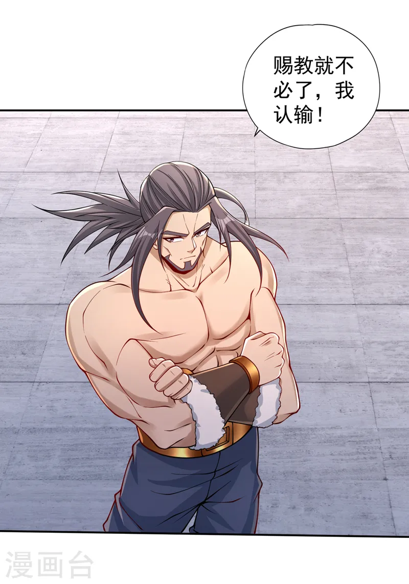 第245话 我像是会灭口的人吗27