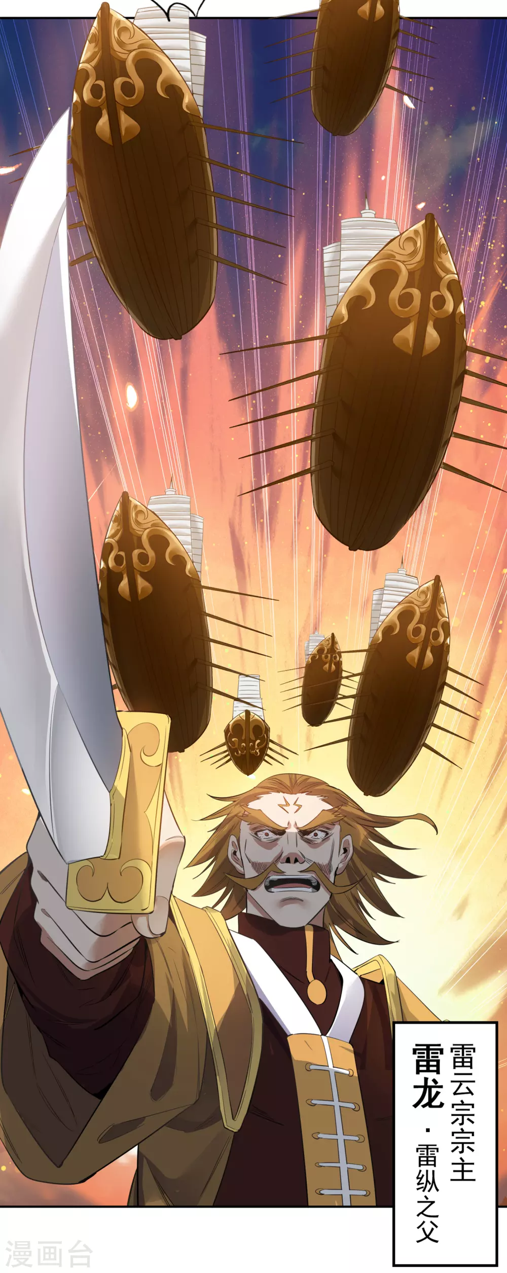 第39话 还有人想跟我赌吗？24