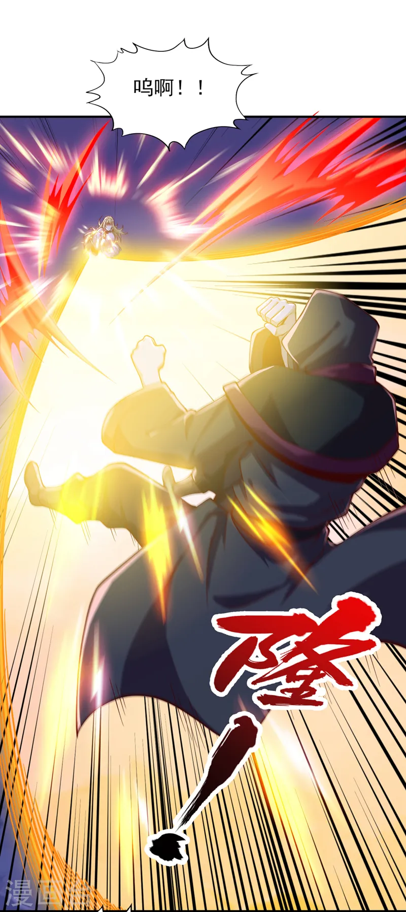 第150话 想要传承，自己去拿5