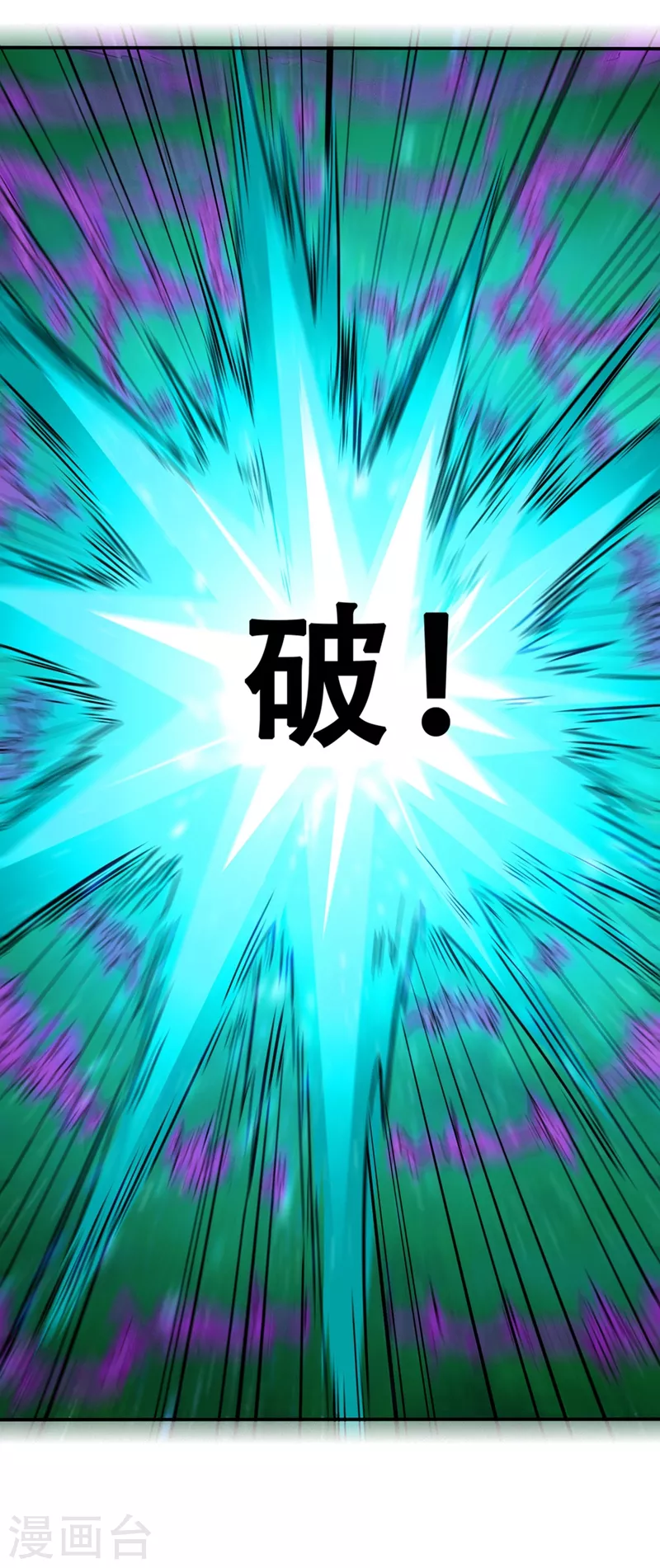 第3话 忘仙宗长老 杨晴29