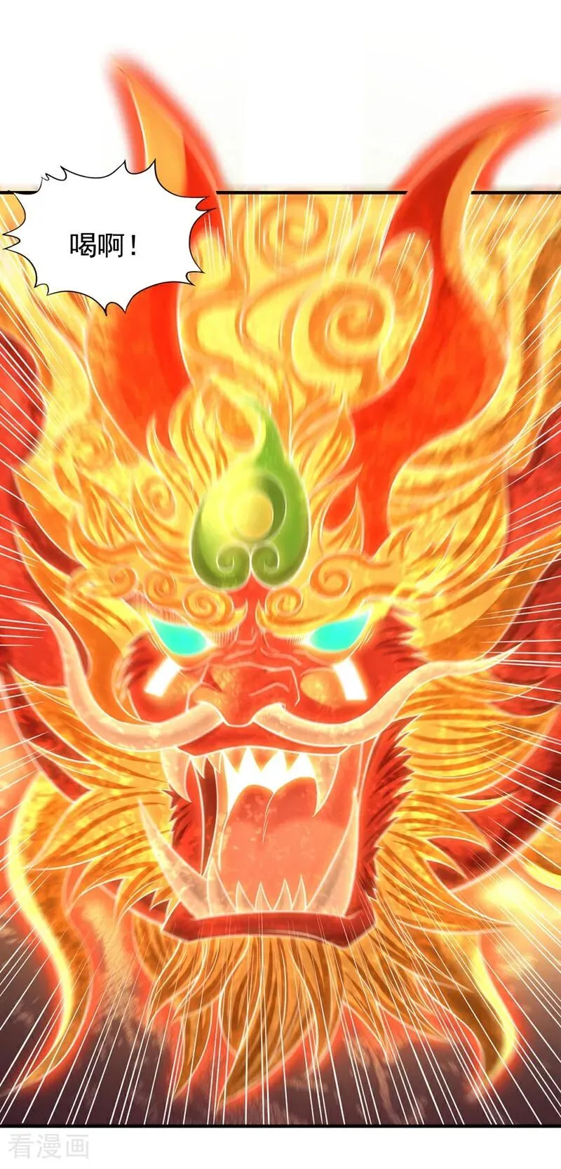 第436话 那可由不得你！27