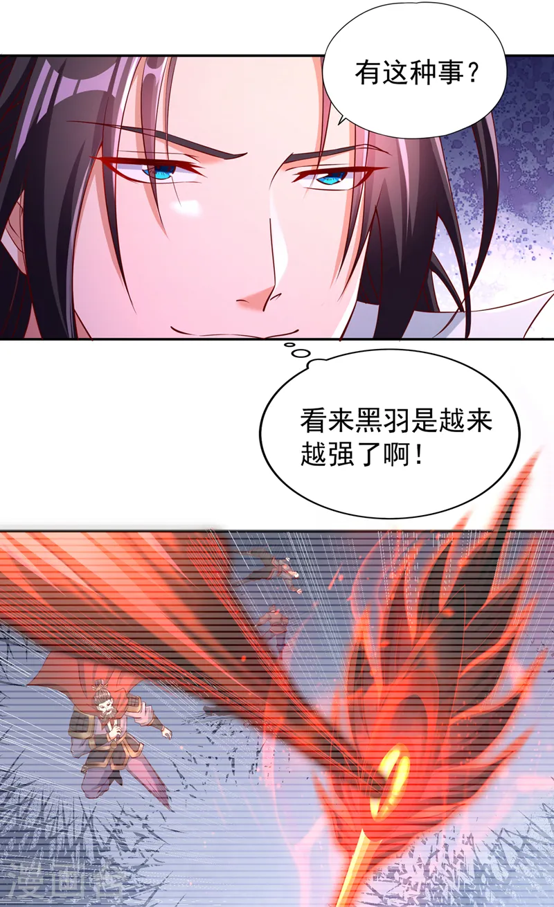 第263话 这里有人能打过我？7