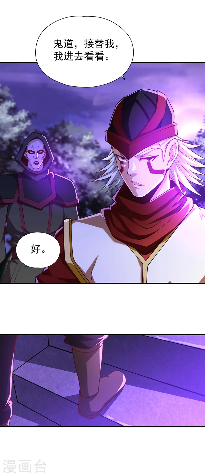 第150话 想要传承，自己去拿15
