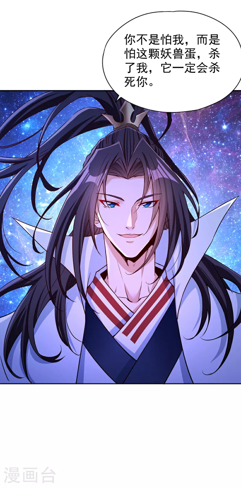 第355话 你没能力出手了！6
