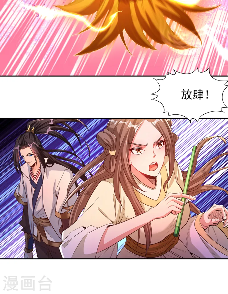 第109话 不服？来单挑呀~18