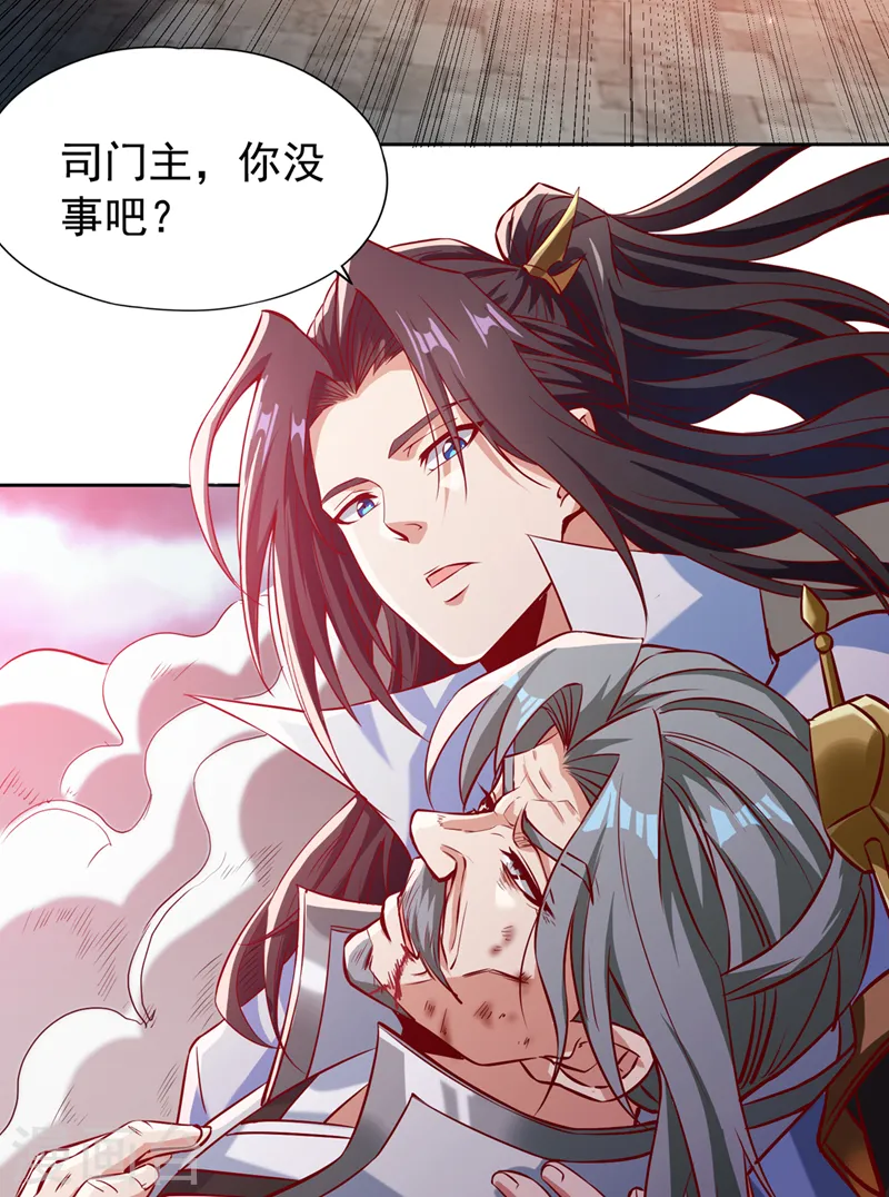 第187话 菩提心归我了！19