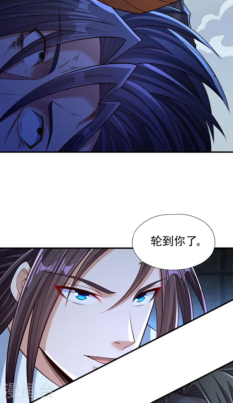 第390话 你没资格做我对手！30