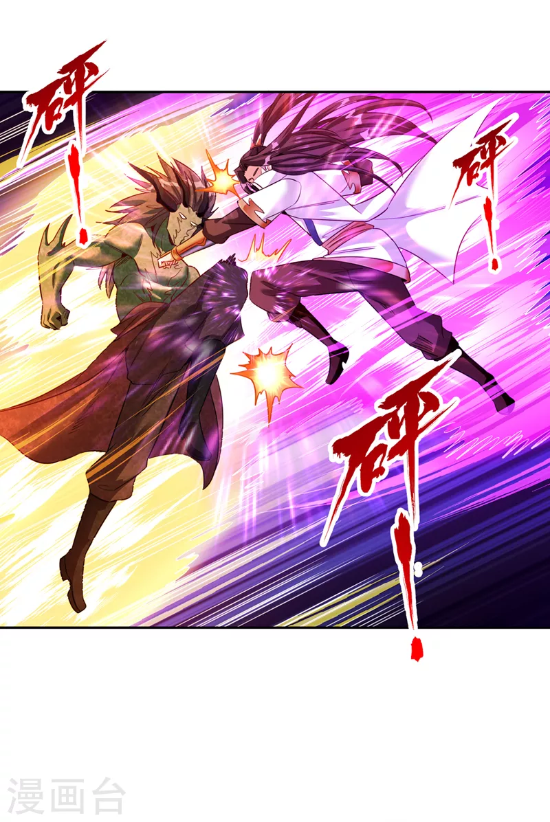 第71话 激活墨龙皇传承21