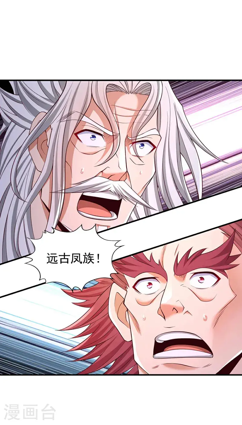 第378话 绝不能跪拜他！7