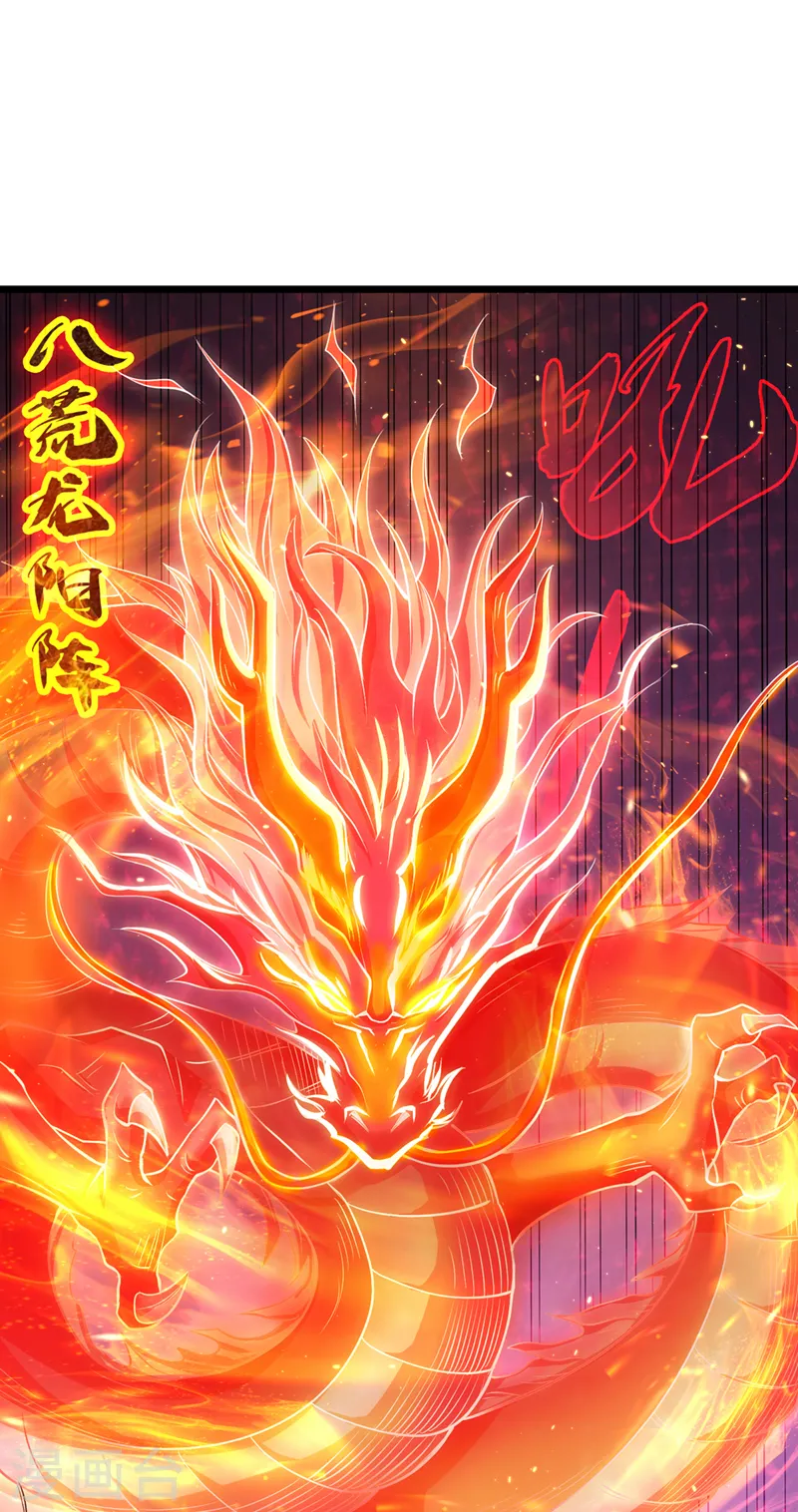 第119话 放了公子，否则死！29