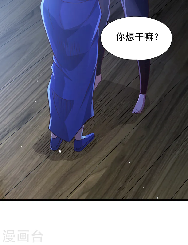 第135话 好兄弟，陪我睡！7