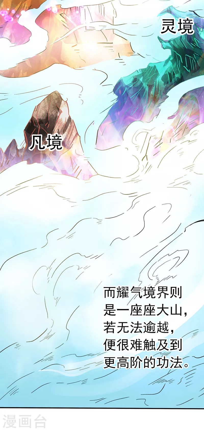 第2话 请给我解毒……19