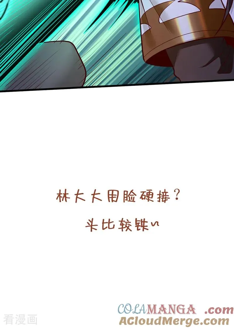 第427话 别怪我无情了！45