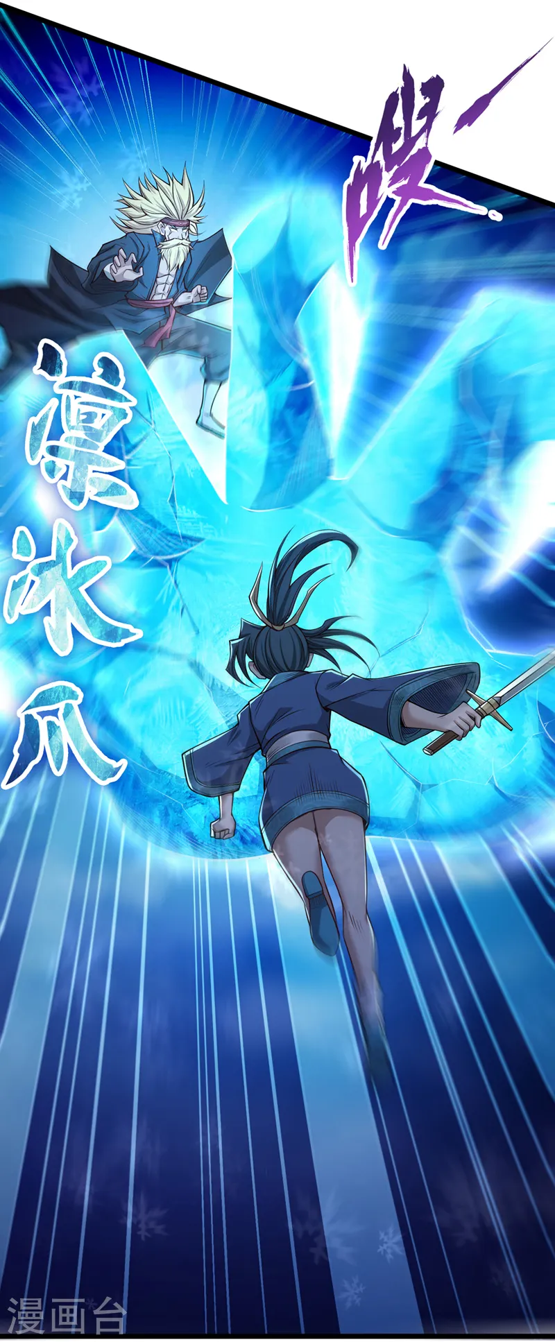 第119话 放了公子，否则死！20
