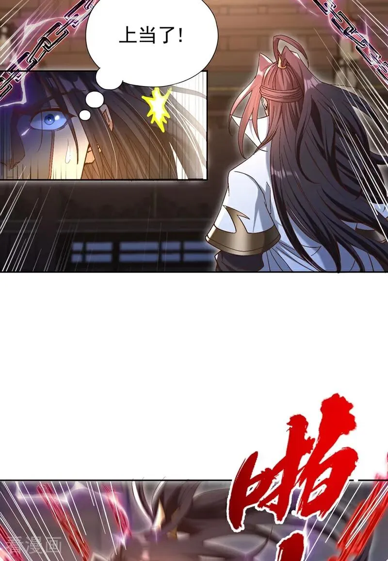 第447话 你所追求的是什么？25